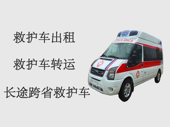 武汉120长途救护车出租